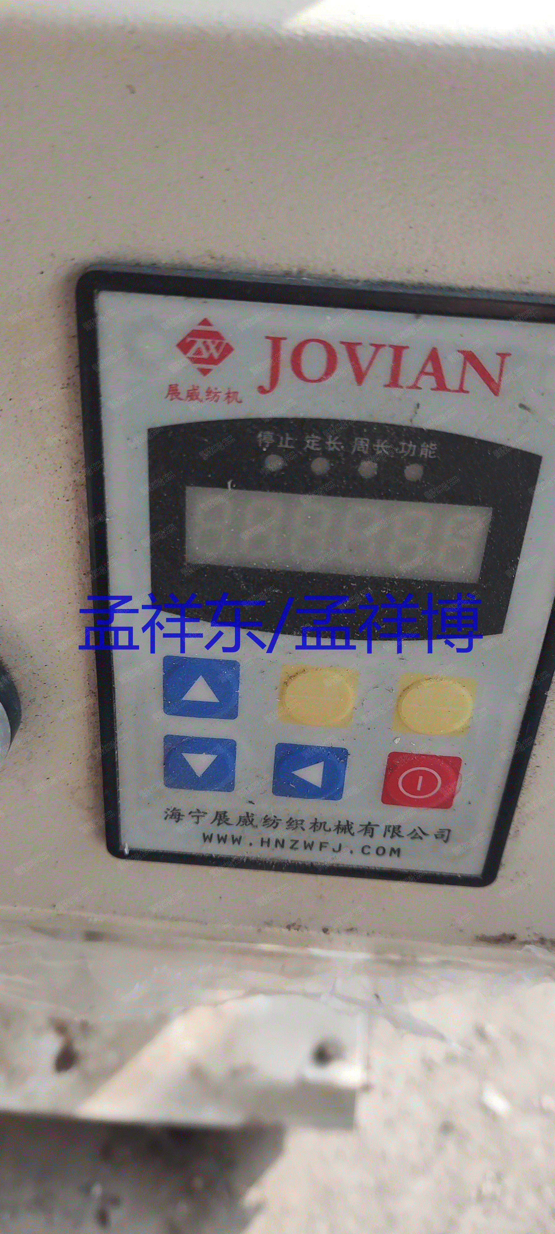 其它二手纺织机械出售