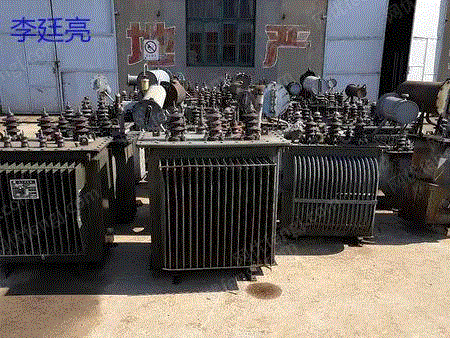 揚州、廃棄変圧器を高値で買収