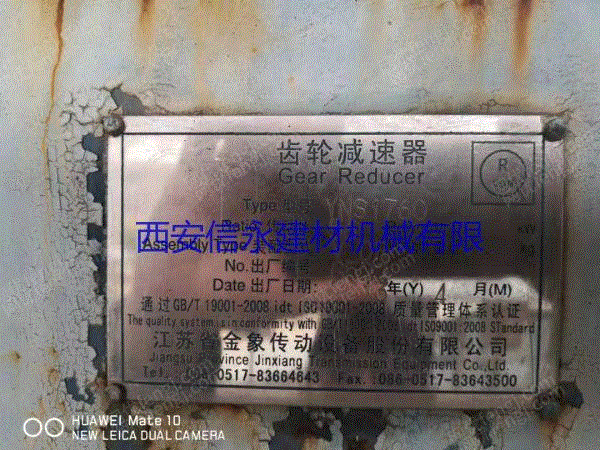 二手烧成设备回收