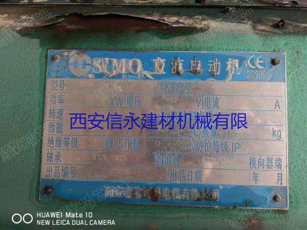 二手烧成设备出售