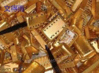 Buy a large number of gold and gold-containing scrap
