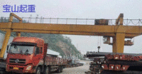 Hubei Shiyan second-hand MG32/5 tons double main girder gantry crane for sale
