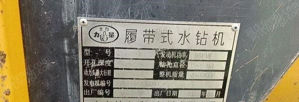 其它矿山设备价格