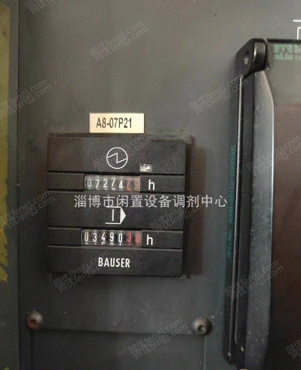 二手机床附件回收