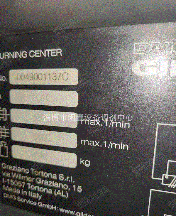 二手机床附件出售