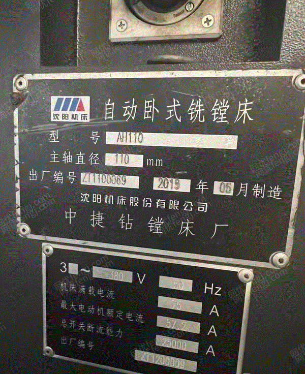 二手镗床回收
