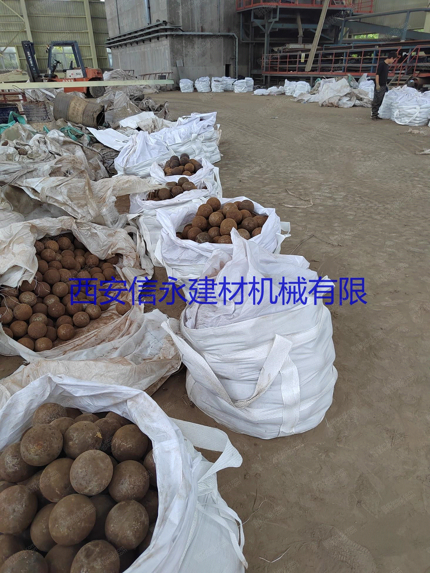 废钢利用材出售