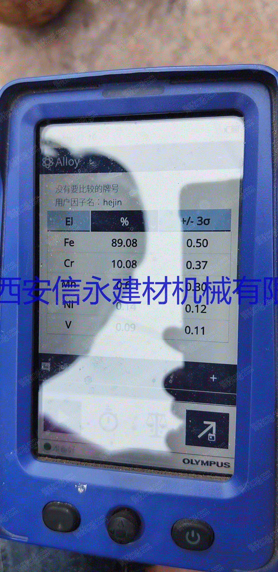 废钢利用材回收