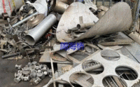 Shanghai buys waste stainless steel at a high price