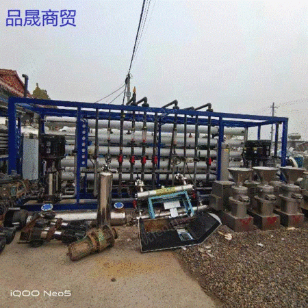 販売：10トン20トン水処理入荷の2セットに必要な連絡