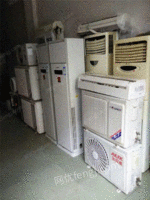 Hefei buys second-hand air conditioners at a high price