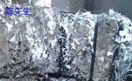 広東省の現金がアルミ廃棄物の購入を求めている