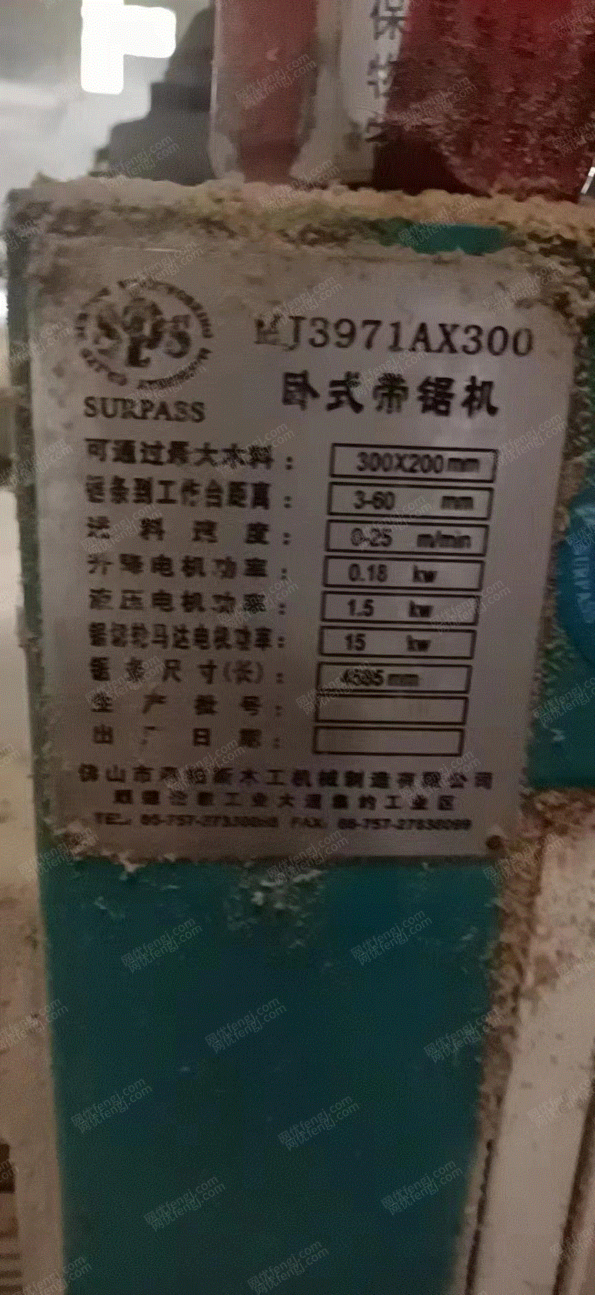 二手其它机床出售