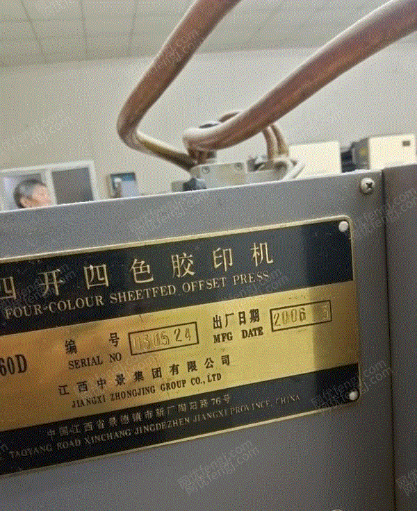 二手胶印机出售