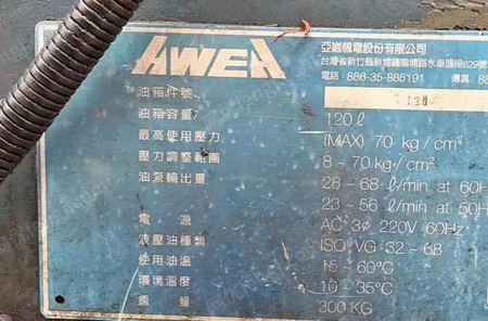 二手加工中心出售