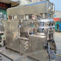 Sell second-hand high-speed shear vacuum homogenizing emulsifier cream equipment hydraulic lifting two-way homogenizing mixer