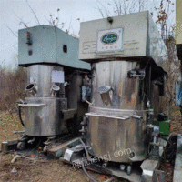 Recovery of second-hand planetary vacuum mixer power mixer high viscosity double planetary dispersion mixer recovery