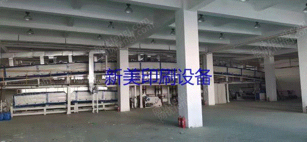 二手印前设备回收