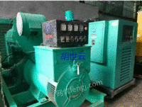 Recovery of Diesel Generators at High Prices in Guizhou