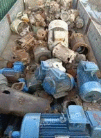 高价回收各种废旧电机