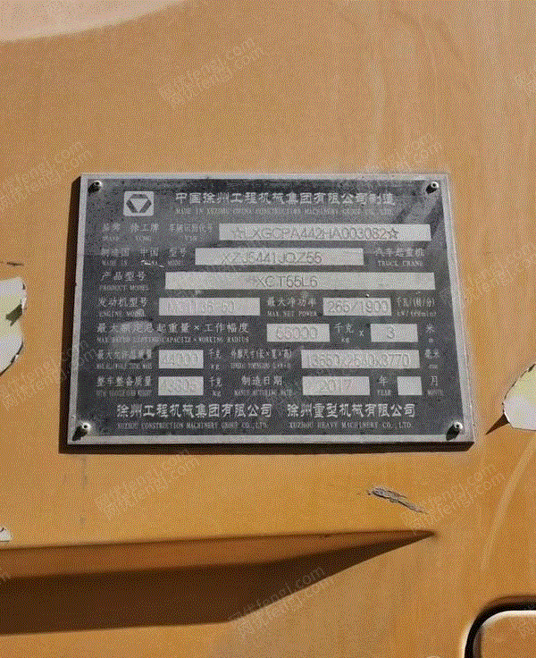 其他二手工程机械价格