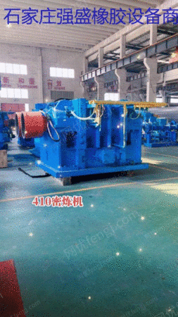 山東省の倉庫が410ミル製錬機を販売