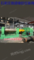 26-inch Dalian mill is sold in stock