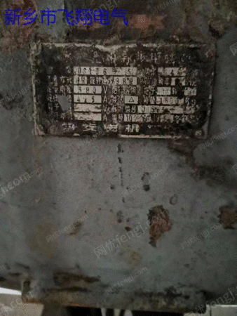 JS136─6、240KWモーター1台売却