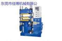 专业生产销售硅橡胶油压机