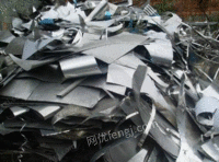 江西新余长期大量回收201不锈钢废料