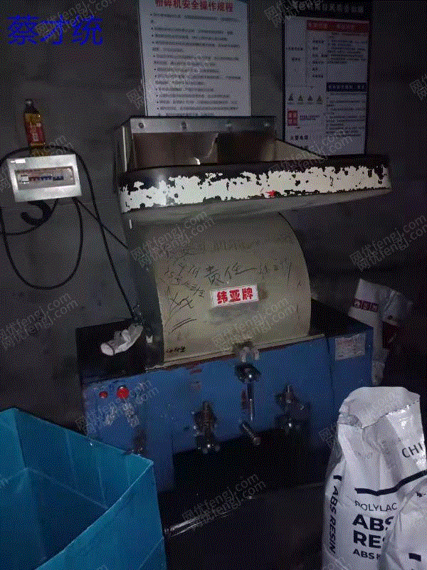 其它化工设备转让
