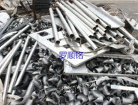 Guangdong buys waste stainless steel at a high price