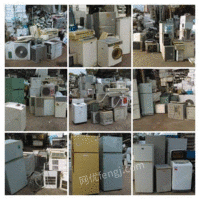 A large number of waste household appliances are recycled in Guangxi