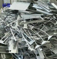 佛山大量回收废不锈钢