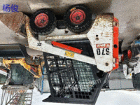 Used Bobcat S70 Skid Steer Loader for Sale