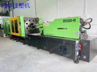 500 tons of second-hand Bo Chuang is sold now. Welcome to contact if you need it!