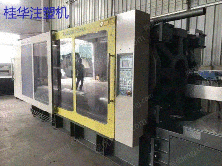 538トン中古佳明現売、需要的連絡！