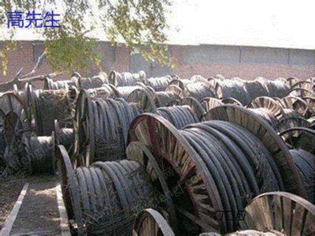 使用済みケーブル線を長期的に大量回収山西省太原市