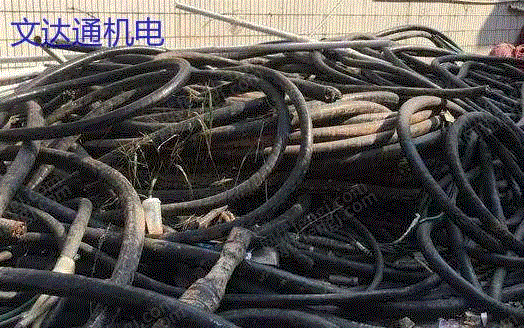 旧电线电缆出售