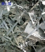 Zhongshan Cash Buy Scrap Aluminum