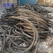 陝西省西安市で使用済みケーブルの長期回収を専門に実施