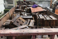 A batch of scrap iron recovered by high-priced cash in Chengdu area
