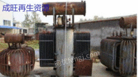 Recycling of waste generator equipment at high prices all the year round in Chongqing