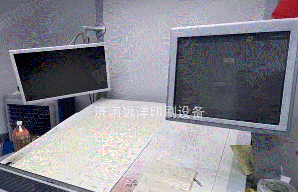 其它印刷设备出售