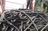 云南昆明回收电线电缆，废铁、不锈钢、铝合金、废铜、废纸、电子产品