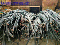 Yangzhou buys waste wires and cables at high prices