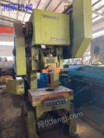 Sell second-hand Yang Li 80T punch