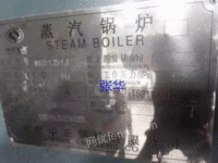 National long-term recycling: second-hand biomass boilers, gas-fired oil-fired steam boilers