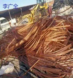 -上海市?銅くずを高値で買い付ける