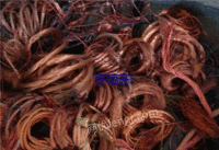 Nanjing buys a large number of scrap copper